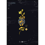 Tải hình ảnh vào trình xem Thư viện, Ma Đạo Tổ Sư (Bản Truyện Tranh) - Tập 1