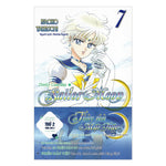 Tải hình ảnh vào trình xem Thư viện, Bộ Truyện Tranh Sailor Moon