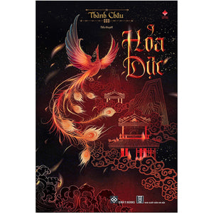 Hỏa Dực