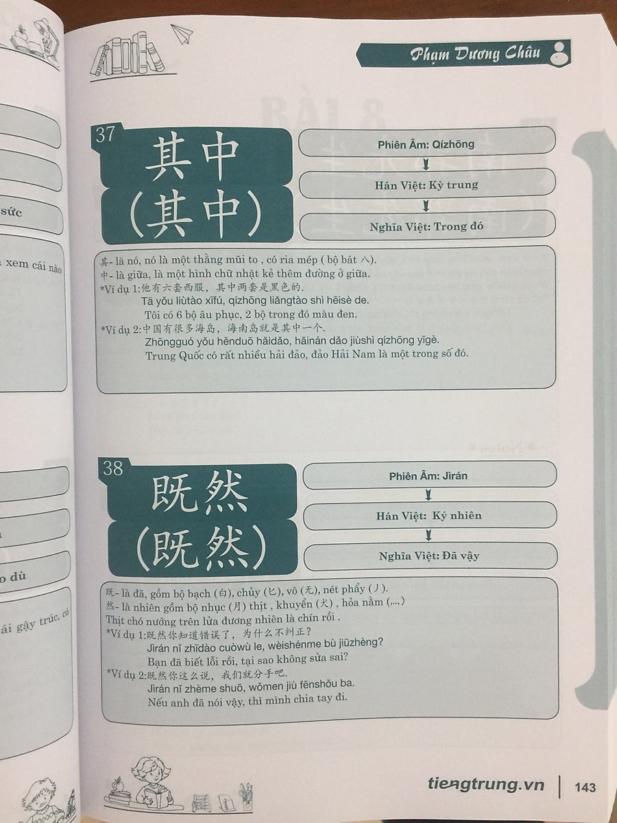 Combo Sách Luyện Nhớ Chữ Hán 3 Quyển - Siêu Nhớ Chữ Hán - Từ Điển Từ Vựng Hsk - Sách Thực Hành Luyện Viết Chữ Hán - Phạm Dương Châu -