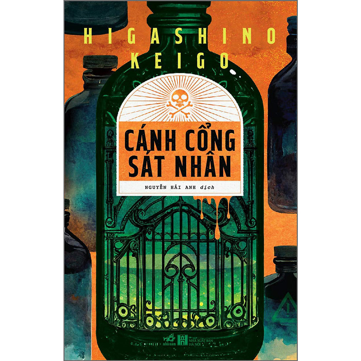 Cánh Cổng Sát Nhân