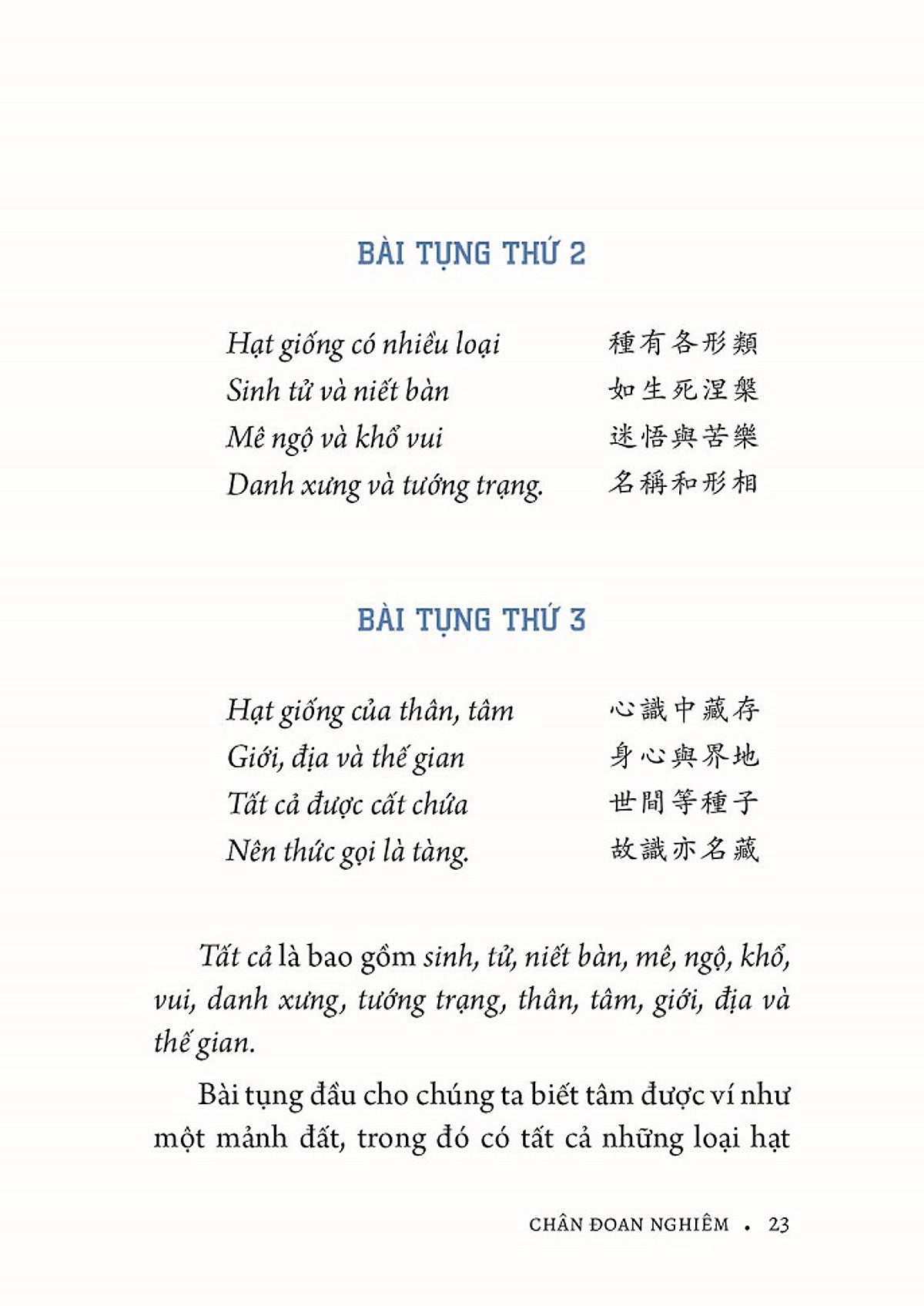 Sự Vận Hành Của Tâm