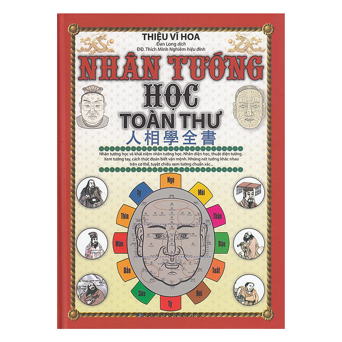 Nhân Tướng Học Toàn Thư