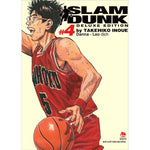 Tải hình ảnh vào trình xem Thư viện, Slam Dunk Deluxe - Tập 4
