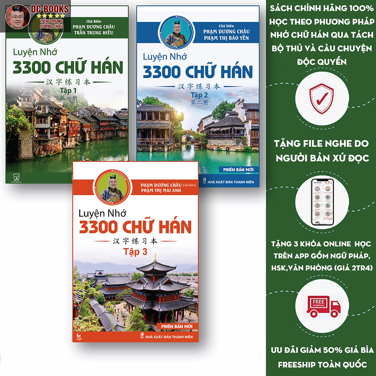 Combo Luyện Nhớ 3300 Chữ Hán - 3 Quyển