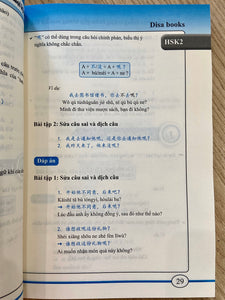 Combo 3 Sách: 1000 Cấu Trúc Tiếng Trung Thông Dụng Nhất Luôn Gặp Trong Mọi Kỳ Thi Tập 1 + Tập 2 + Tập 3