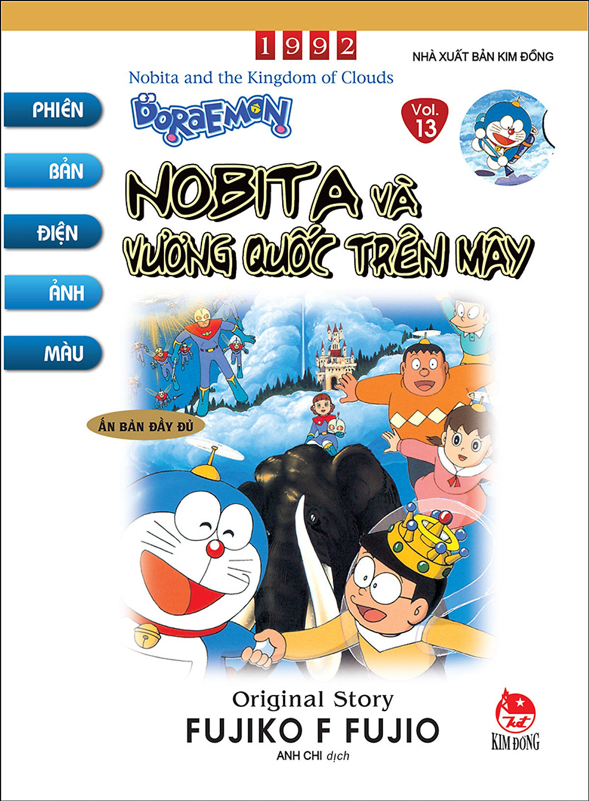 Doraemon - Phiên Bản Điện Ảnh Màu 15 Quyển