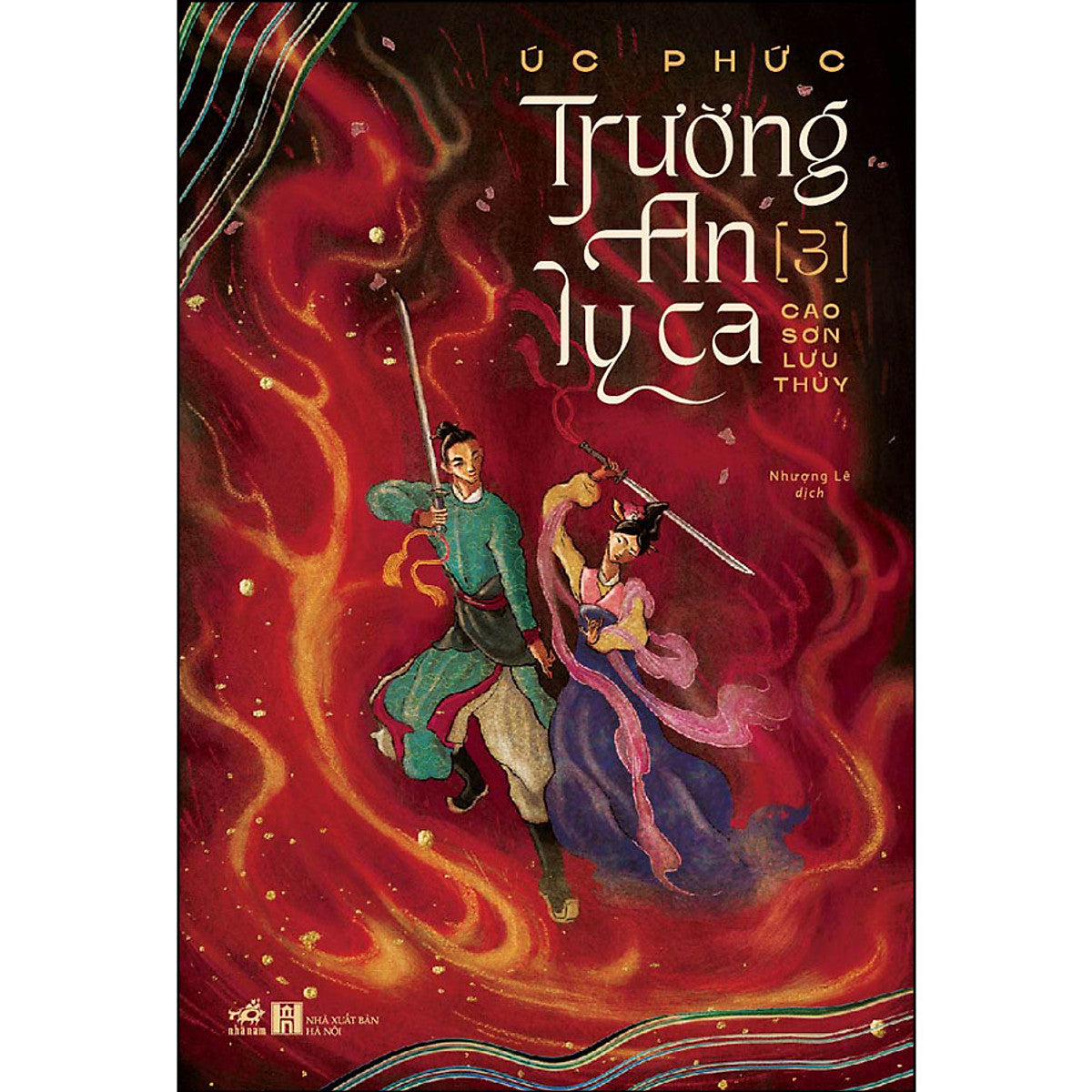 Trường An Ly Ca - Cao Sơn Lưu Thuỷ (Tập 3)