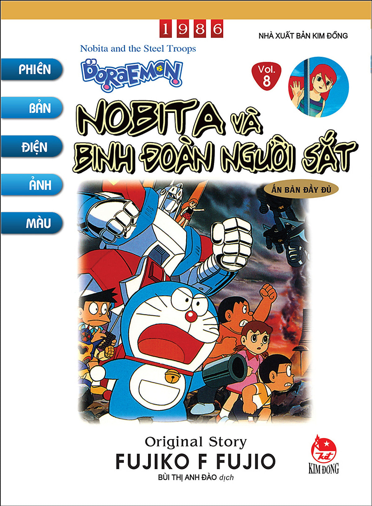 Bộ Doraemon - Phiên Bản Điện Ảnh Màu - Ấn Bản Đầy Đủ Ngoại Truyện