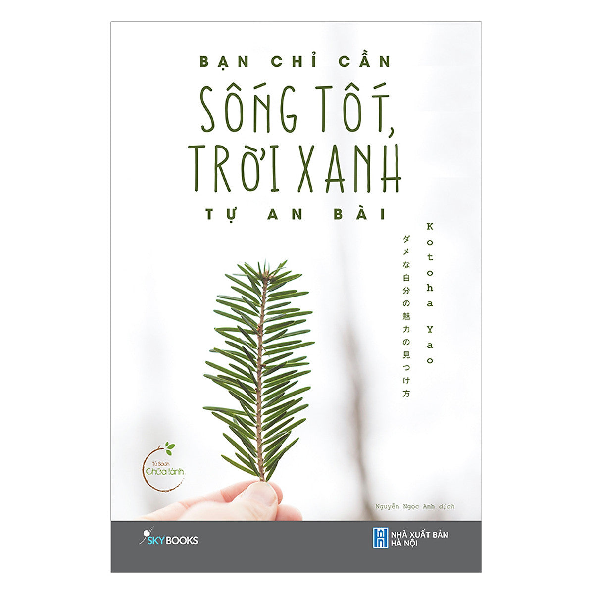 Bạn Chỉ Cần Sống Tốt, Trời Xanh Tự An Bài