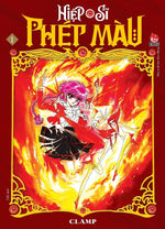 Tải hình ảnh vào trình xem Thư viện, Boxset Hiệp Sĩ Phép Màu - Magic Knight Rayearth (Bộ 3 Cuốn)
