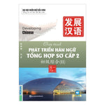 Tải hình ảnh vào trình xem Thư viện, Phát Triển Hán Ngữ Tổng Hợp Sơ Cấp 2 Tập 1
