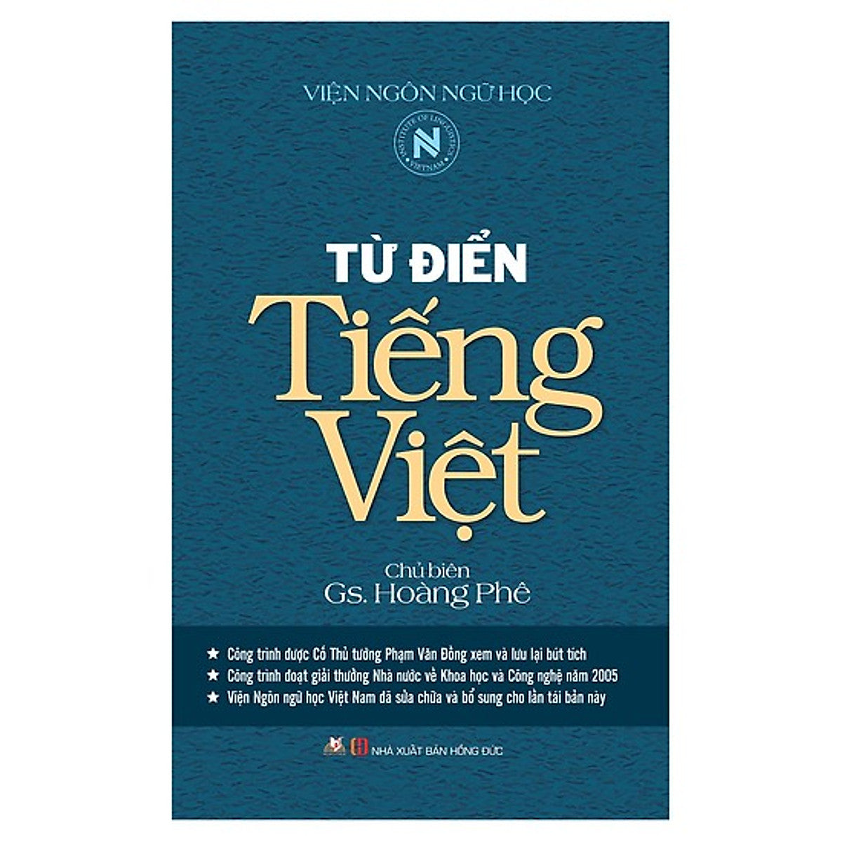 Từ Điển Tiếng Việt Hoàng Phê