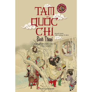 Tam Quốc Chí Bình Thoại (Bản In Niên Hiệu Chí Trị 1321 - 1323)