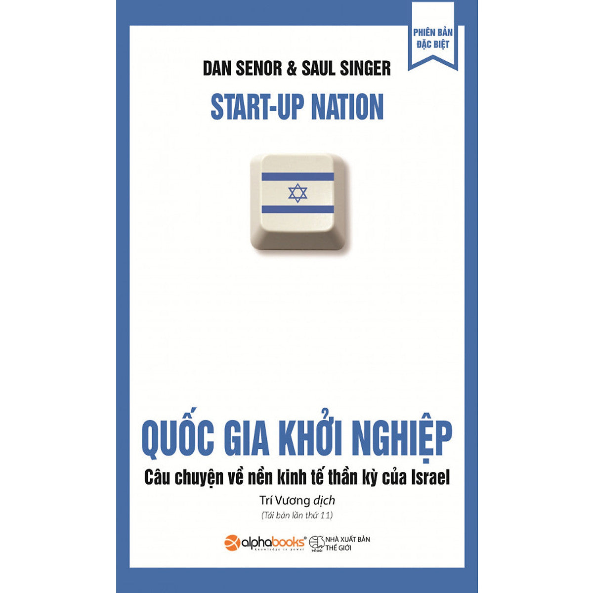 Quốc Gia Khởi Nghiệp