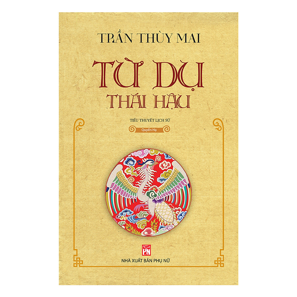 Từ Dụ Thái Hậu (2 Quyển Thượng + Quyển Hạ)