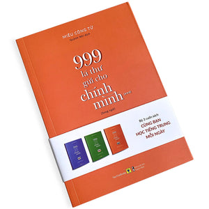 999 Lá Thư Gửi Cho Chính Mình - Song Ngữ P.3