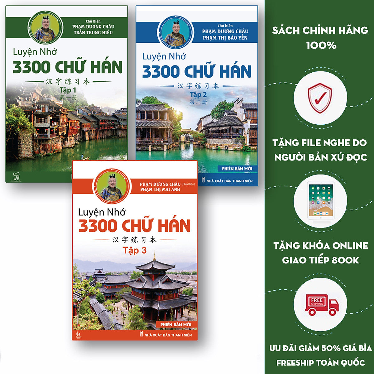 Combo Luyện Nhớ 3300 Chữ Hán - 3 Quyển