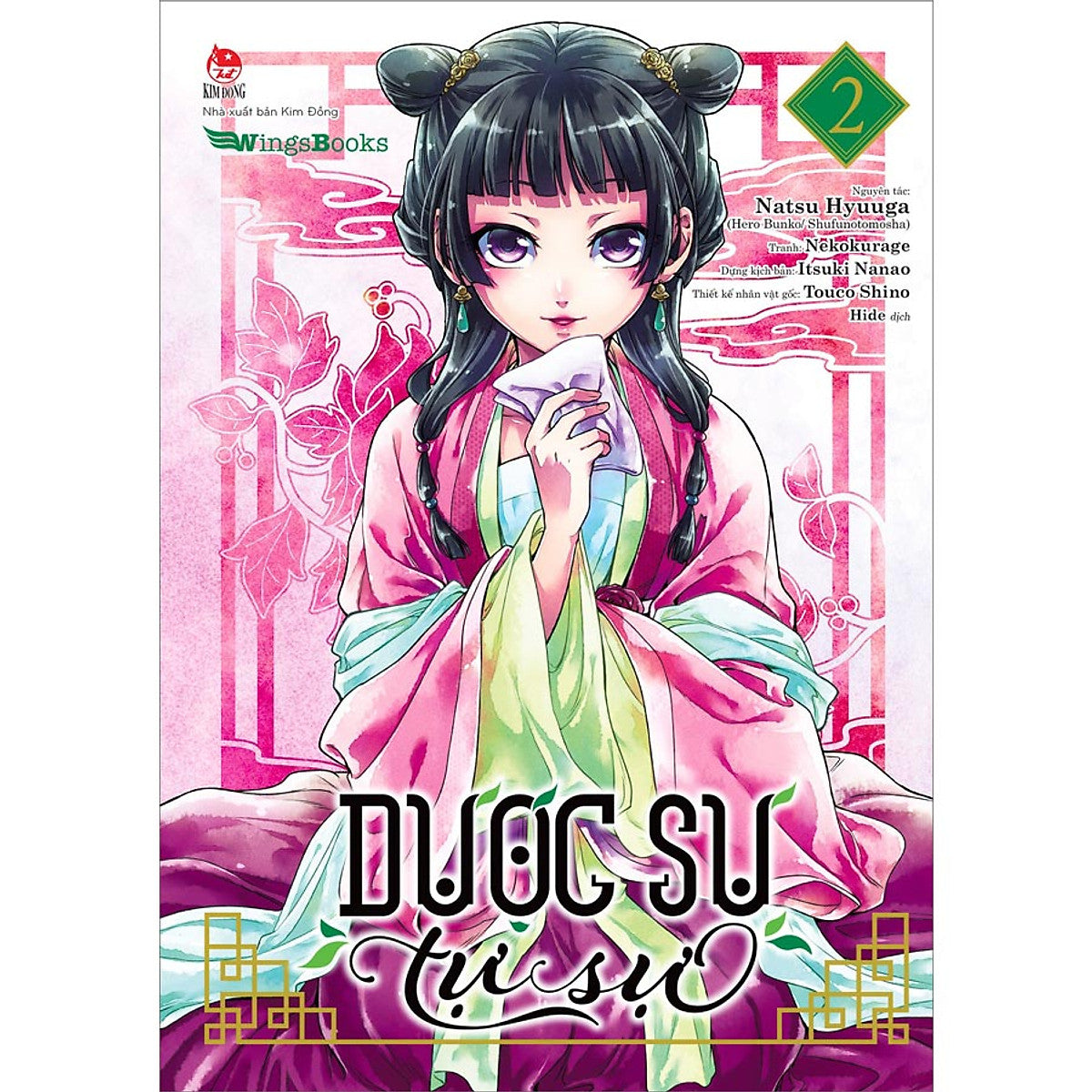 Dược Sư Tự Sự (Manga) - Tập 2