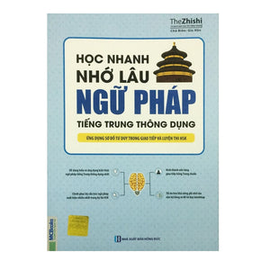 Học Nhanh Nhớ Lâu Ngữ Pháp Tiếng Trung Thông Dụng- Ứng Dụng Sơ Đồ Trong Giap Tiếp Và Tư Duy