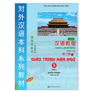 Combo Trọn Bộ 6 Cuốn Giáo Trình Hán Ngữ