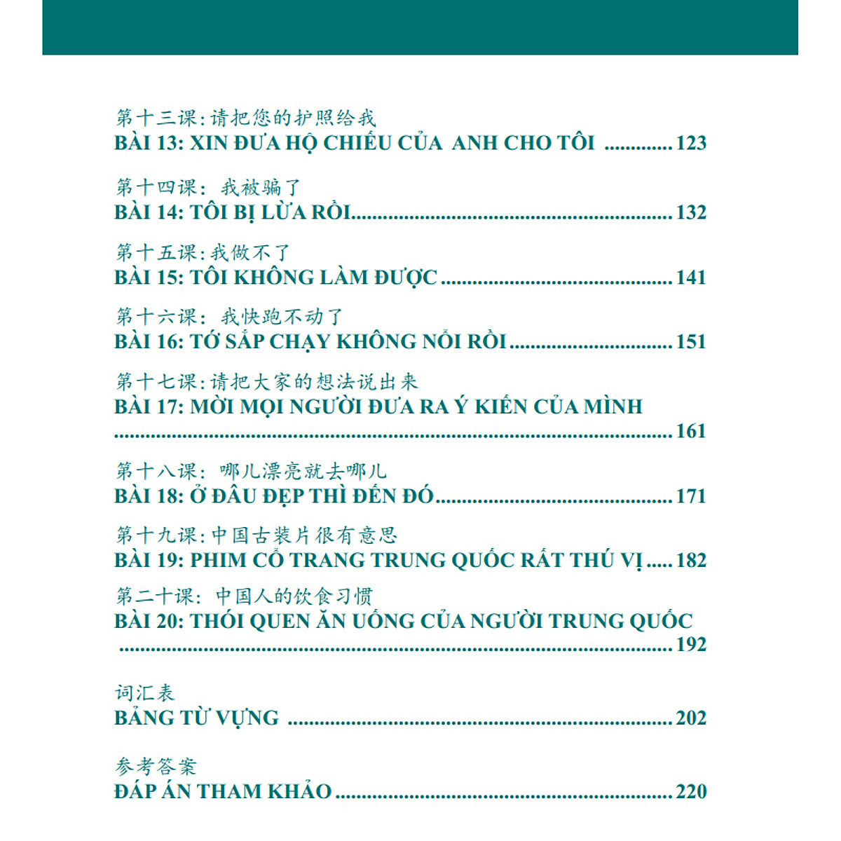 Giáo Trình Hán Ngữ 3 + 4 - Phiên Bản Mới