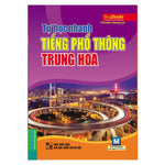 Tải hình ảnh vào trình xem Thư viện, Tự Học Nhanh Tiếng Phổ Thông Trung Hoa (Kèm Cd Hoặc Tải App)
