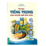 Tải hình ảnh vào trình xem Thư viện, Tự Học Tiếng Trung Cho Người Mới Bắt Đầu
