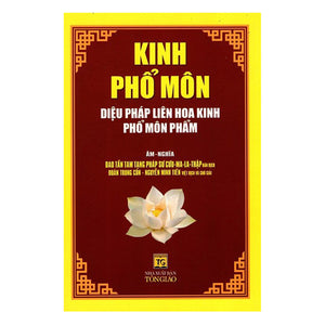 Kinh Phổ Môn - Diệu Pháp Liên Hoa Kinh Phổ Môn Phẩm