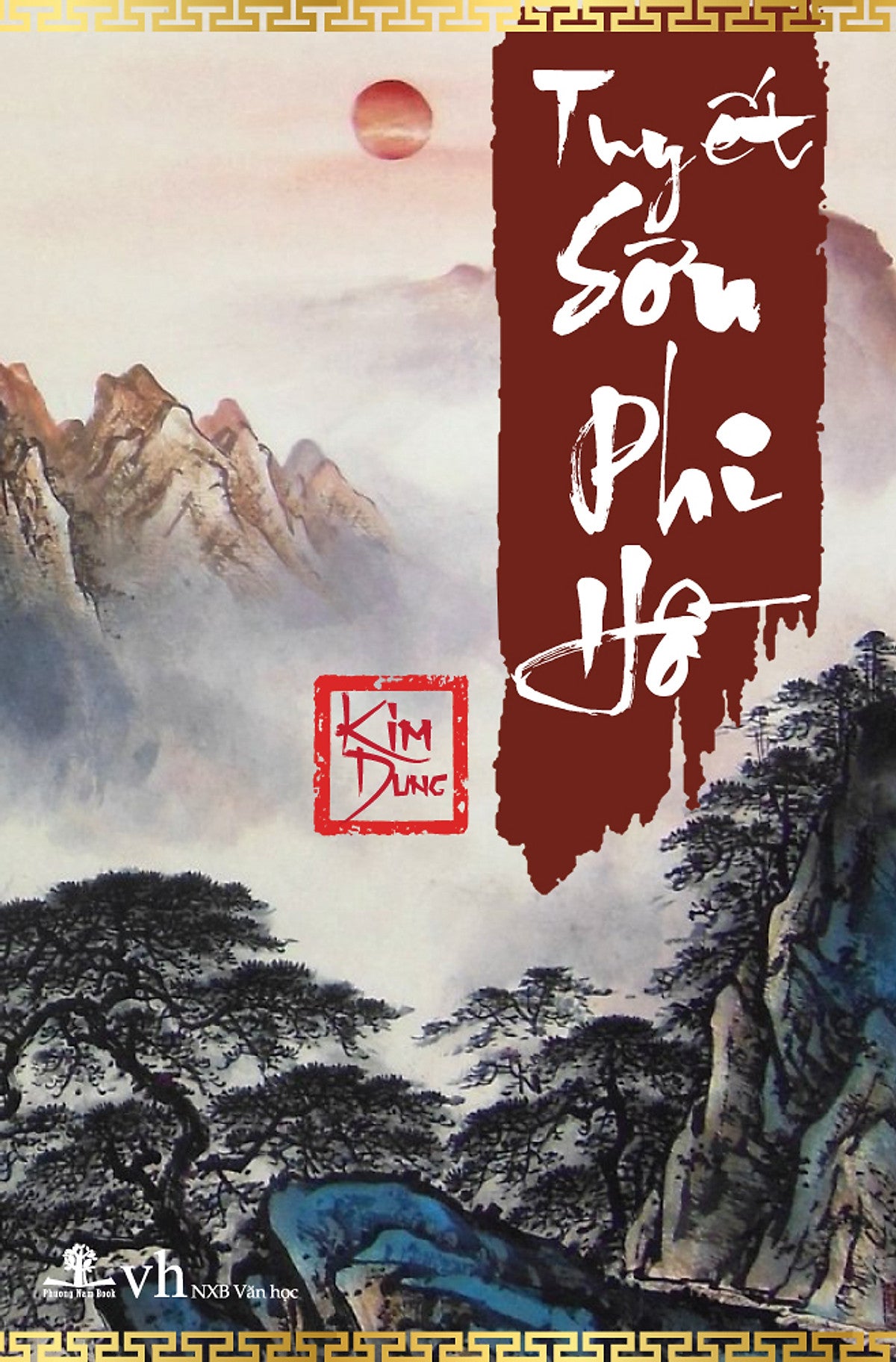 Tuyết Sơn Phi Hồ